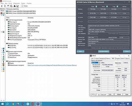 DDR2 2Gb + 2Gb 800MHz (PC2-6400) CL5 Corsair - CM2X2048-6400C5DHX - DDR2 4Gb - оперативная память Донецк