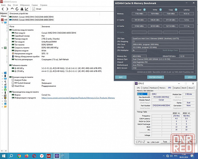 DDR2 2Gb + 2Gb 800MHz (PC2-6400) CL5 Corsair - CM2X2048-6400C5DHX - DDR2 4Gb - оперативная память Донецк - изображение 6