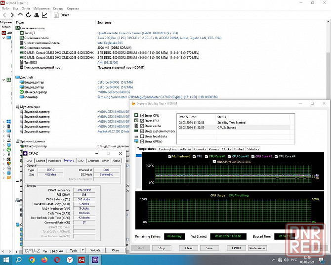 DDR2 2Gb + 2Gb 800MHz (PC2-6400) CL5 Corsair - CM2X2048-6400C5DHX - DDR2 4Gb - оперативная память Донецк - изображение 7