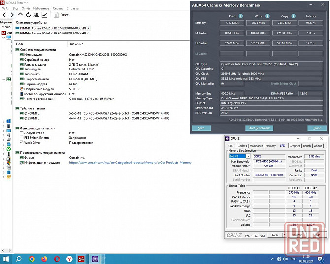 DDR2 2Gb + 2Gb 800MHz (PC2-6400) CL5 Corsair - CM2X2048-6400C5DHX - DDR2 4Gb - оперативная память Донецк - изображение 5