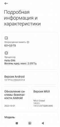 Телефон (смартфон) Xiaomi Redmi Note 11 Pro. 8(+3)/128Gb серый Донецк