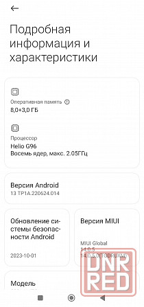 Телефон (смартфон) Xiaomi Redmi Note 11 Pro. 8(+3)/128Gb серый Донецк - изображение 3