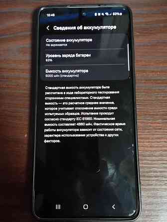 Продам. Samsung Galaxy A73!!!!! В идеальном состоянии, экран ов отличном состоянии-наклейна пленка Донецк