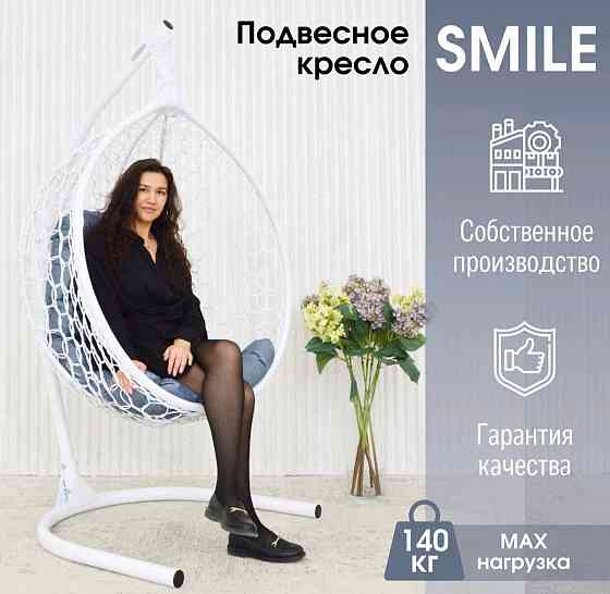 Подвесное кресло качалка-кокон Донецк