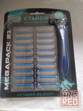 Станок для бритья мужской Донецк - изображение 1
