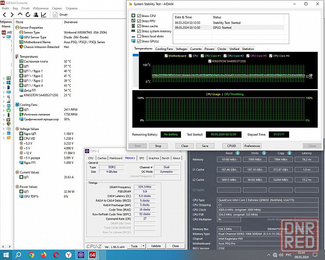 DDR2 2Gb + 2Gb 1066MHz (PC2-8500) CL5 Kingston - KHX8500D2K2/4G - DDR2 4Gb - оперативная память Донецк - изображение 7