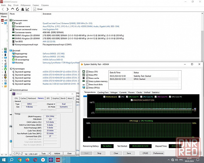 DDR2 2Gb + 2Gb 1066MHz (PC2-8500) CL5 Kingston - KHX8500D2K2/4G - DDR2 4Gb - оперативная память Донецк - изображение 8