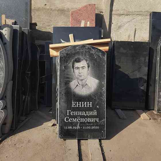 Памятники оптом и в розницу Донецк