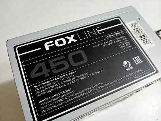 Блок питания Foxline FZ450R Донецк