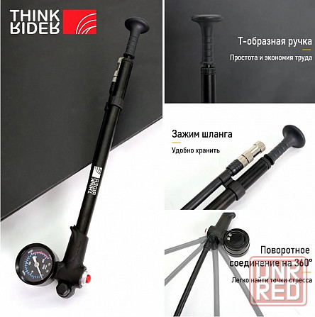 Насос высокого давления для вилок и амортизаторов ThinkRider MP11 300psi Донецк - изображение 3