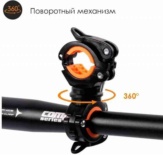 Крепление для фонаря \насоса на велосипед Донецк