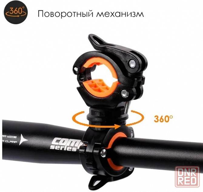 Крепление для фонаря \насоса на велосипед Донецк - изображение 3