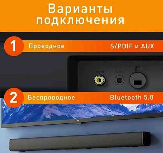 Саундбар soundbar Xiaomi Mi TV Audio Bar MDZ-34- Донецк