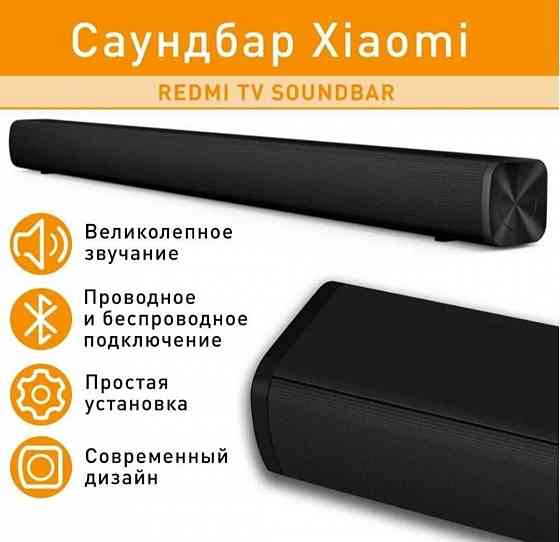 Саундбар soundbar Xiaomi Mi TV Audio Bar MDZ-34- Донецк
