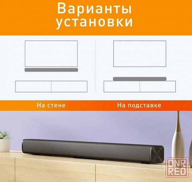 Саундбар soundbar Xiaomi Mi TV Audio Bar MDZ-34- Донецк - изображение 5