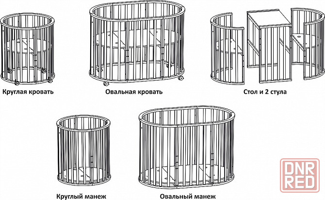 Продаем детскую кроватку Донецк - изображение 1