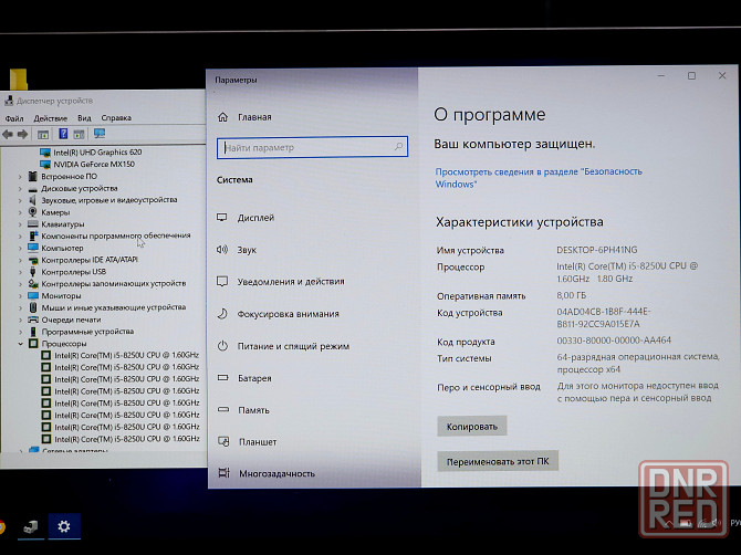 Приятный lenovo Z i5-8/ gforce Мх150/ Работа в радость Донецк - изображение 6