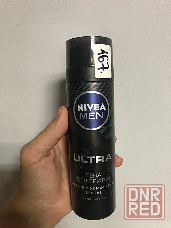 Пена для бритья NIVEA MEN ULTRA с активным углем, 200 мл. Оригинал. Донецк - изображение 1