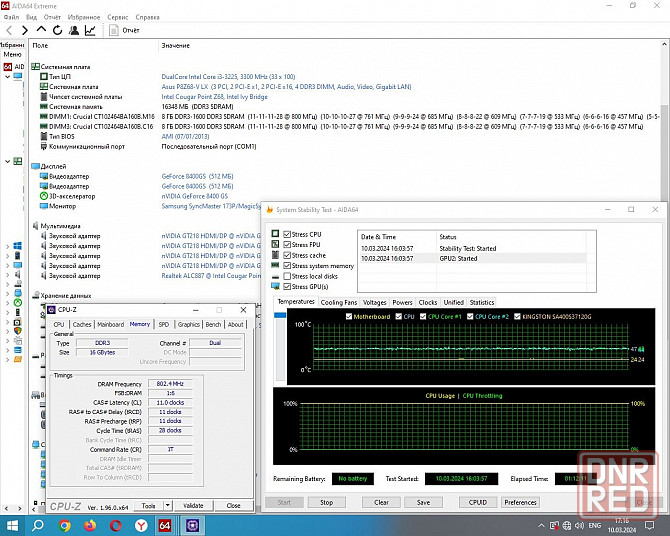 DDR3 8Gb 1600MHz (PC3-12800) CL11 - Crucial CT102464BA160B - Возможен обмен на Офисы 2010 Донецк - изображение 8