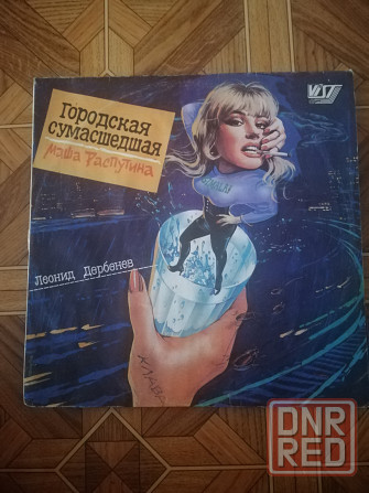 Продам пластинки разные Донецк - изображение 3