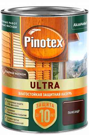 Продам Лазурь Pinotex Ultra Донецк
