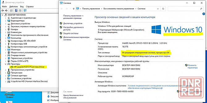 Лазерный принтер HP P2015dn Донецк - изображение 7