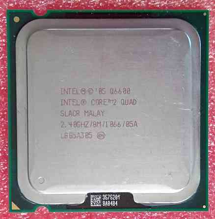 Intel Core 2 Quad Q6600 2.4 GHz (8M Cache, 1066 MHz FSB) - Socket 775 - 4 ядра - Донецк