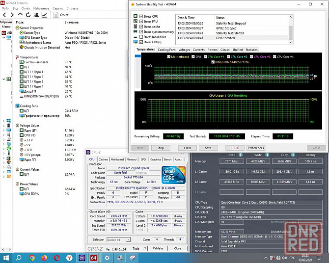 Intel Core 2 Quad Q6600 2.4 GHz (8M Cache, 1066 MHz FSB) - Socket 775 - 4 ядра - Донецк - изображение 7