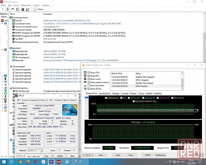 Intel Core 2 Quad Q6600 2.4 GHz (8M Cache, 1066 MHz FSB) - Socket 775 - 4 ядра - Донецк - изображение 8