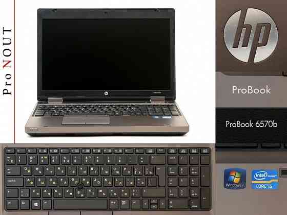 HP ProBook 6570b 15.6"\i5-3210M\256SSD\4-16RAM+ГАРАНТИЯ Донецк