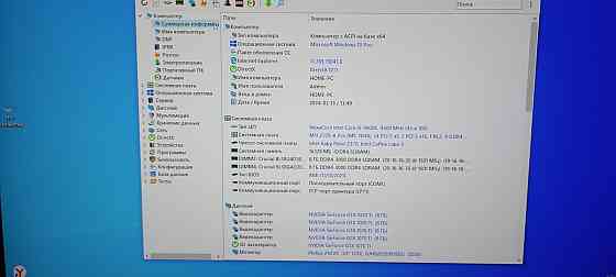 Продам свой пк на i5-9600k,Z370,16 озу,1070ti Донецк