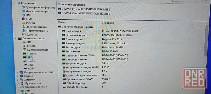 Продам свой пк на i5-9600k,Z370,16 озу,1070ti Донецк - изображение 7