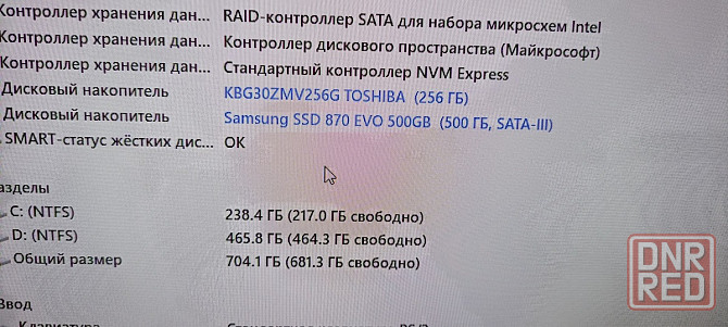 Продам свой пк на i5-9600k,Z370,16 озу,1070ti Донецк - изображение 8