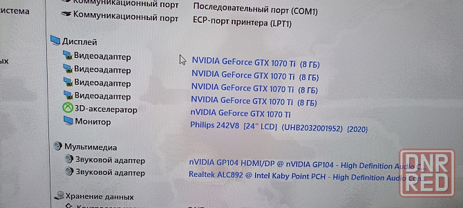 Продам свой пк на i5-9600k,Z370,16 озу,1070ti Донецк - изображение 4