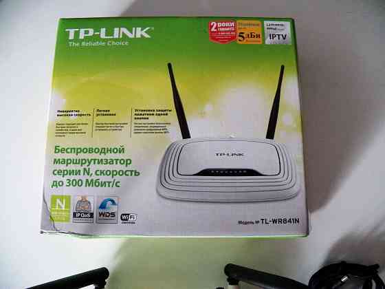 Хороший Wi-Fi роутер TP-LINK Донецк
