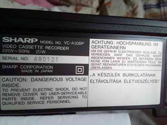 Видеомагнитофон Sharp VC-A30 BP Донецк