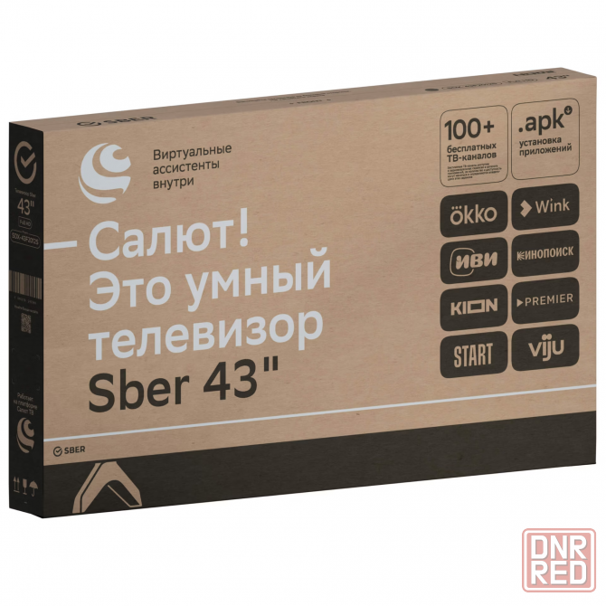 Умный телевизор Sber Full HD 43″, серебро Донецк - изображение 5