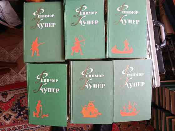 Фенимор Купер. Собрание сочинений в 6 томах Донецк