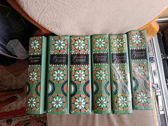 Фенимор Купер. Собрание сочинений в 6 томах Донецк