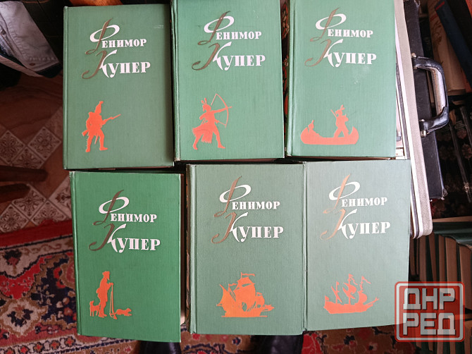 Фенимор Купер. Собрание сочинений в 6 томах Донецк - изображение 3