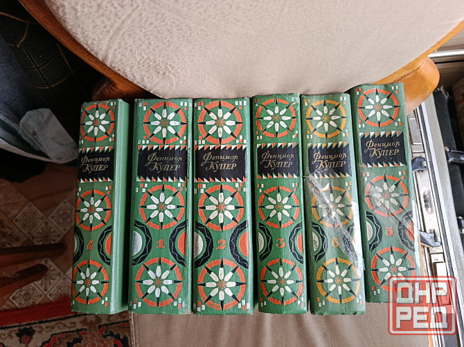 Фенимор Купер. Собрание сочинений в 6 томах Донецк - изображение 1