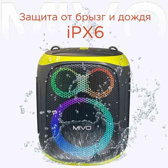 Портативная колонка MIVO MD-166 22000мАч/RGB/IPX6/Bluetooth 5.3 Стерео Динамик 200w Макеевка