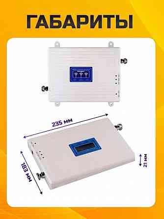 Усилитель GSM сигнала-набор ND GS-7801 (внешняя антенна 10 дБ) Макеевка