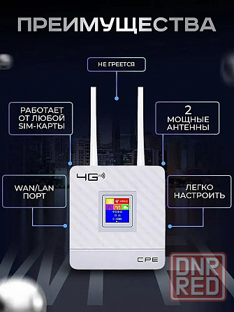 Роутер Wi-Fi 3G/4G CPE CPF903 Ethernet RJ-45, SIM-карта, 100 Мбит/с, 300 Мбит/с Макеевка - изображение 2