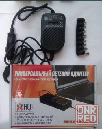 Универсальное автомобильное зарядное устройство для ноутбуков 5в,15-24 в Донецк - изображение 1