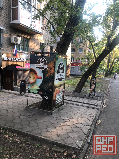 Собственник!Сдача помещения в аренду. Донецк - изображение 1