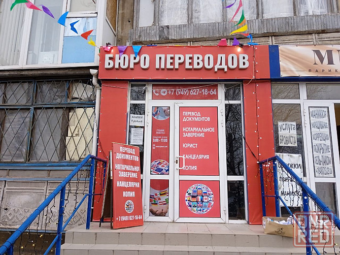 Наружная реклама баннер буквы короба Донецк - изображение 3