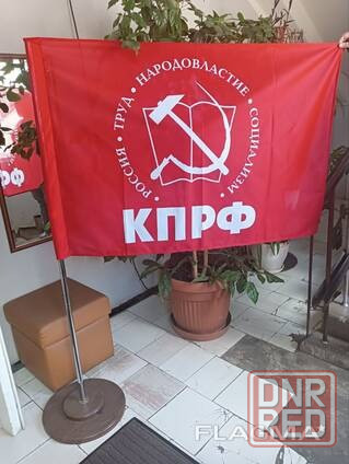 Изготовление флагов под заказ для бизнеса Донецк - изображение 2