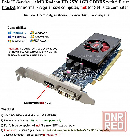 ATI HD7570 1Гб \128 GDDR5 Донецк - изображение 1