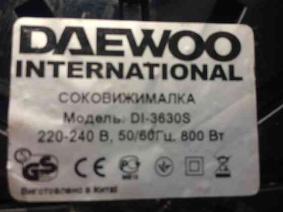 Соковыжималка Daewoo di-3630s. Донецк